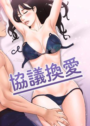热门漫画1